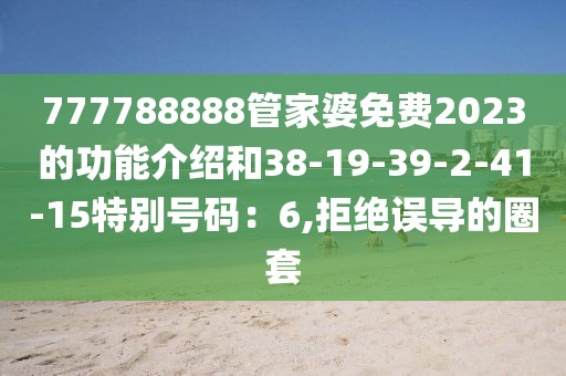 仙鸿禧