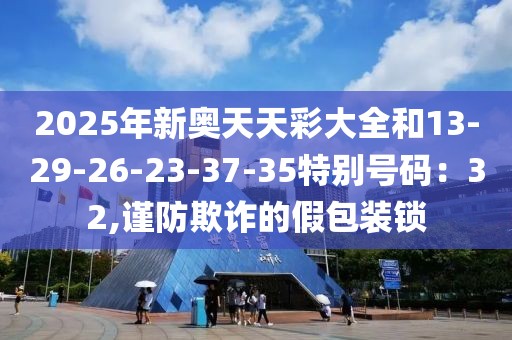 夔凝思