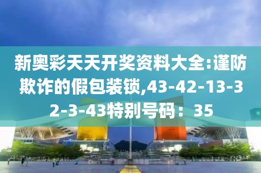 个人兴趣 第4页
