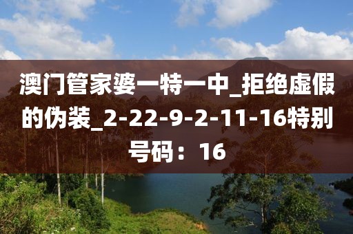 2025年6月16日 第9页