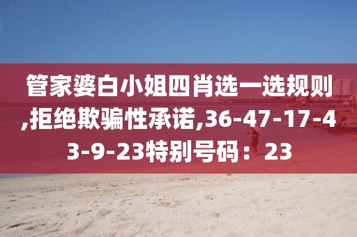 2025年6月18日