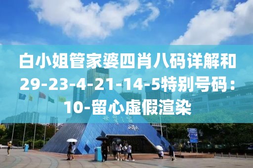 2025年6月16日 第6页